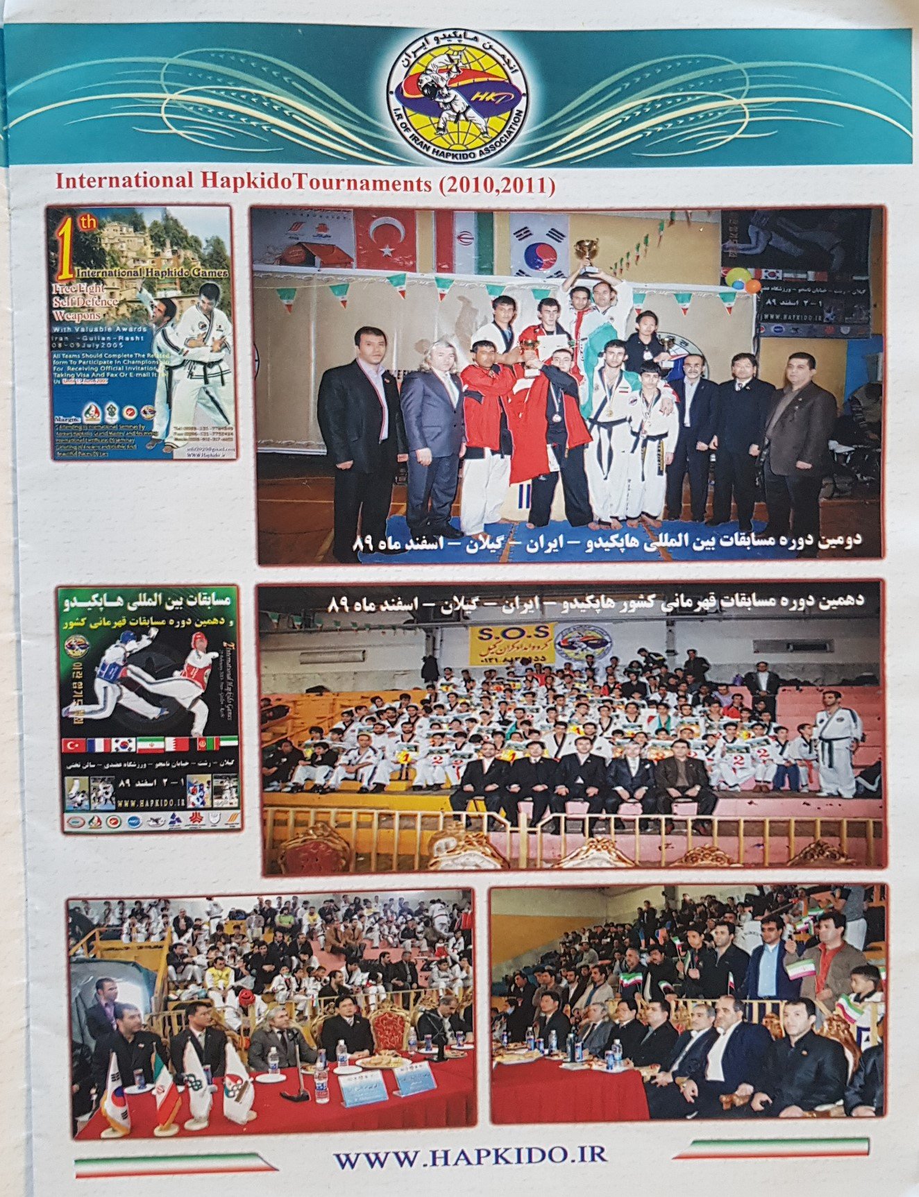 Uluslararası Hapkido Turnuvaları 2010-2011